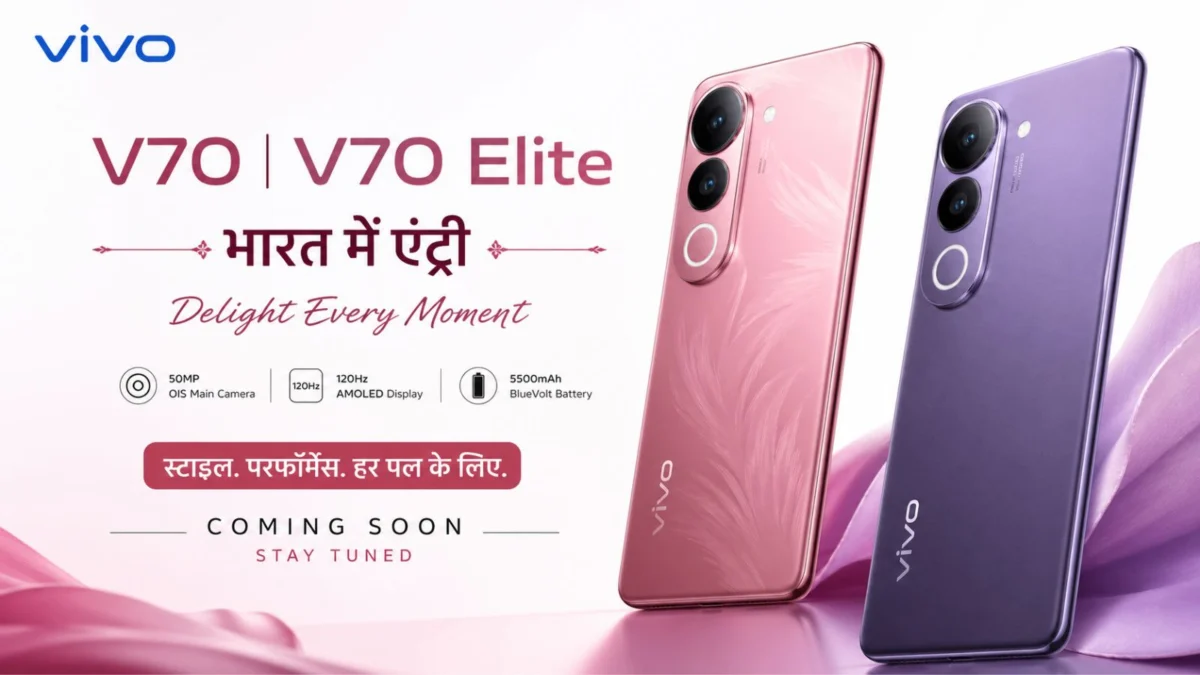 vivo-v70-and-v70-elite-arrive-in-india-featuring-a-premium-look