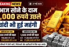24 Carat Gold Rate India
