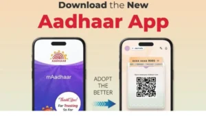 पुराने mAadhaar ऐप की होगी विदाई, UIDAI ने लॉन्च किया नया स्मार्ट Aadhaar App