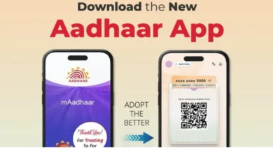 Aadhaar App Download
