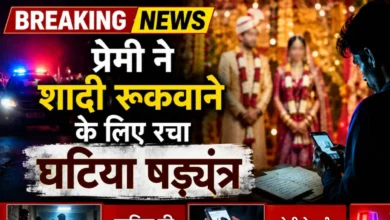 Chhatarpur Crime