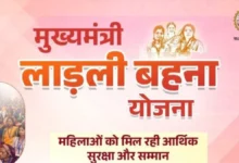Chief Minister Mohan Yadav will conduct Ladli Behna Yojana program in Mungwani today.