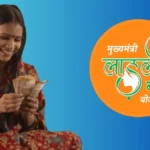 लाड़ली बहना योजना: 13 मई को खाते में आएंगे 1500 रुपये, सीएम मोहन यादव नरसिंहपुर से ट्रांसफर करेंगे 36वीं किस्त