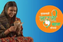 Ladli Behna Yojana next installment