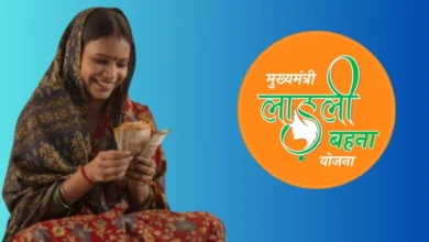 Ladli Behna Yojana next installment
