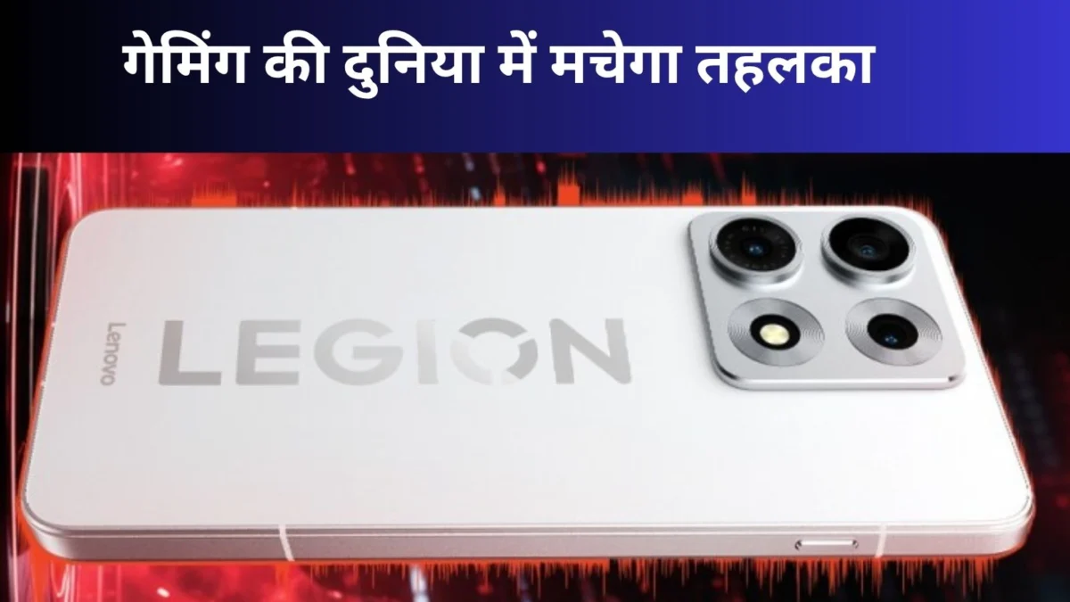 Lenovo Legion Y70 2026