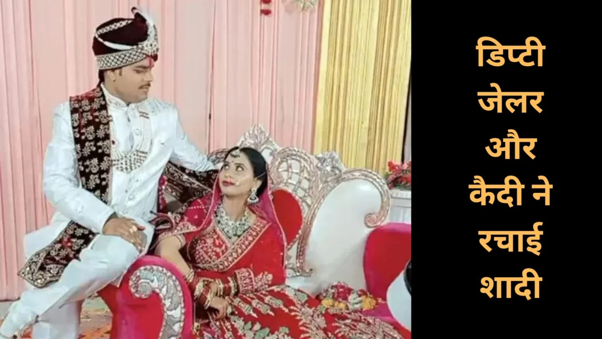 Love Blossoms Behind Bars Deputy Jailer and Inmate Tie the Knot