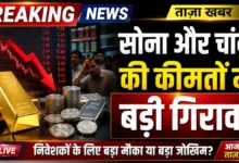MCX gold price 4 May 2026