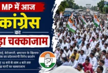 MP Congress National Highway Protest