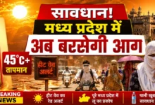 MP Heatwave Alert May 2026