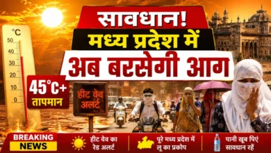 MP Heatwave Alert May 2026