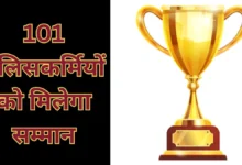 MP Police News