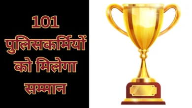MP Police News