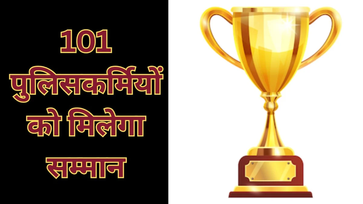 MP Police News