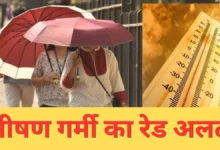 Madhya Pradesh Weather Alert Today