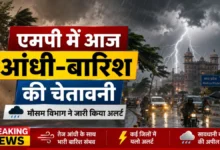 Madhya Pradesh Weather Update Today