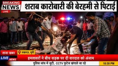 Madhya Pradesh crime news