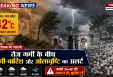 Madhya Pradesh weather today