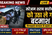 शराब कारोबारी