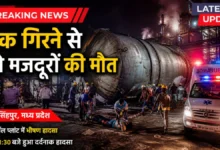 Narsinghpur Ethanol Plant Accident