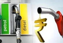Petrol Diesel Price Hike