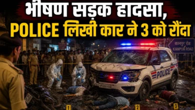 Ratlam Road Accident