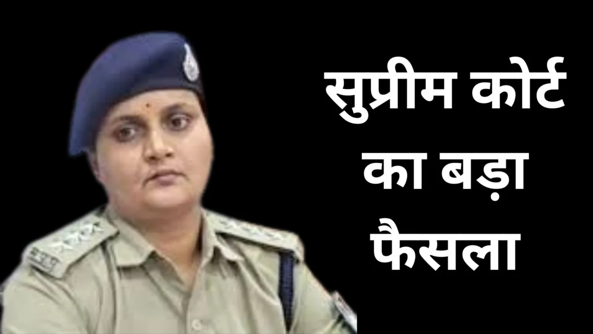 Seoni Hawala Case News